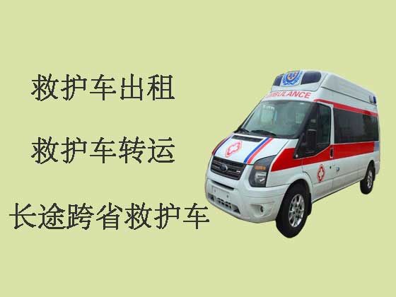 濮阳长途救护车出租转运病人